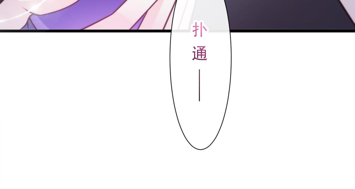 魔神的新娘韩漫全集-099 温柔地上药无删减无遮挡章节图片 