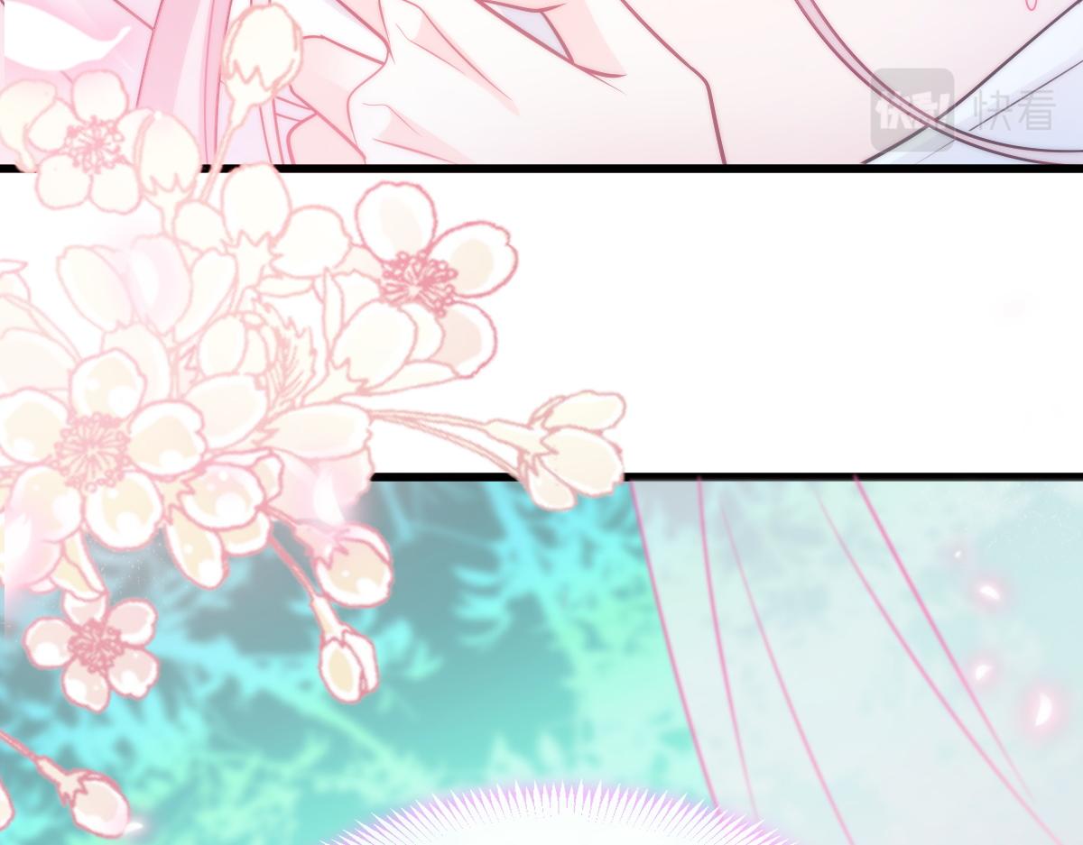 魔神的新娘韩漫全集-099 温柔地上药无删减无遮挡章节图片 