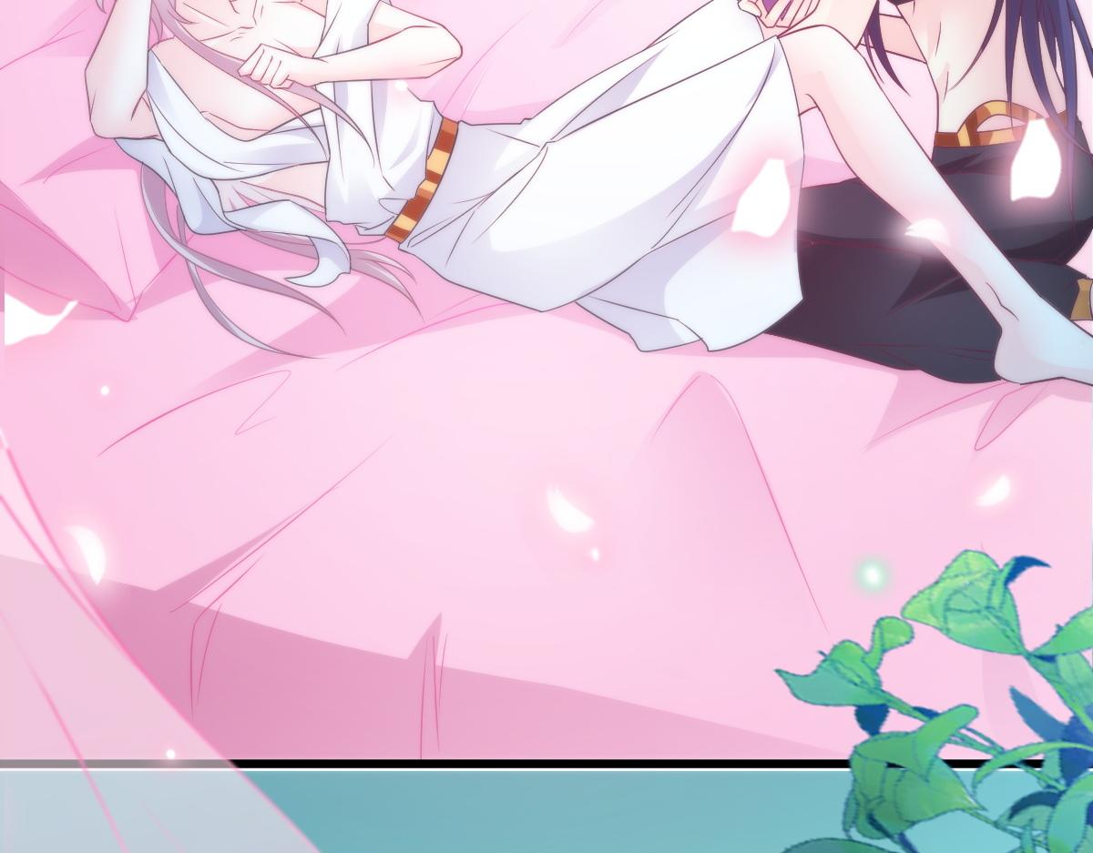 魔神的新娘韩漫全集-099 温柔地上药无删减无遮挡章节图片 