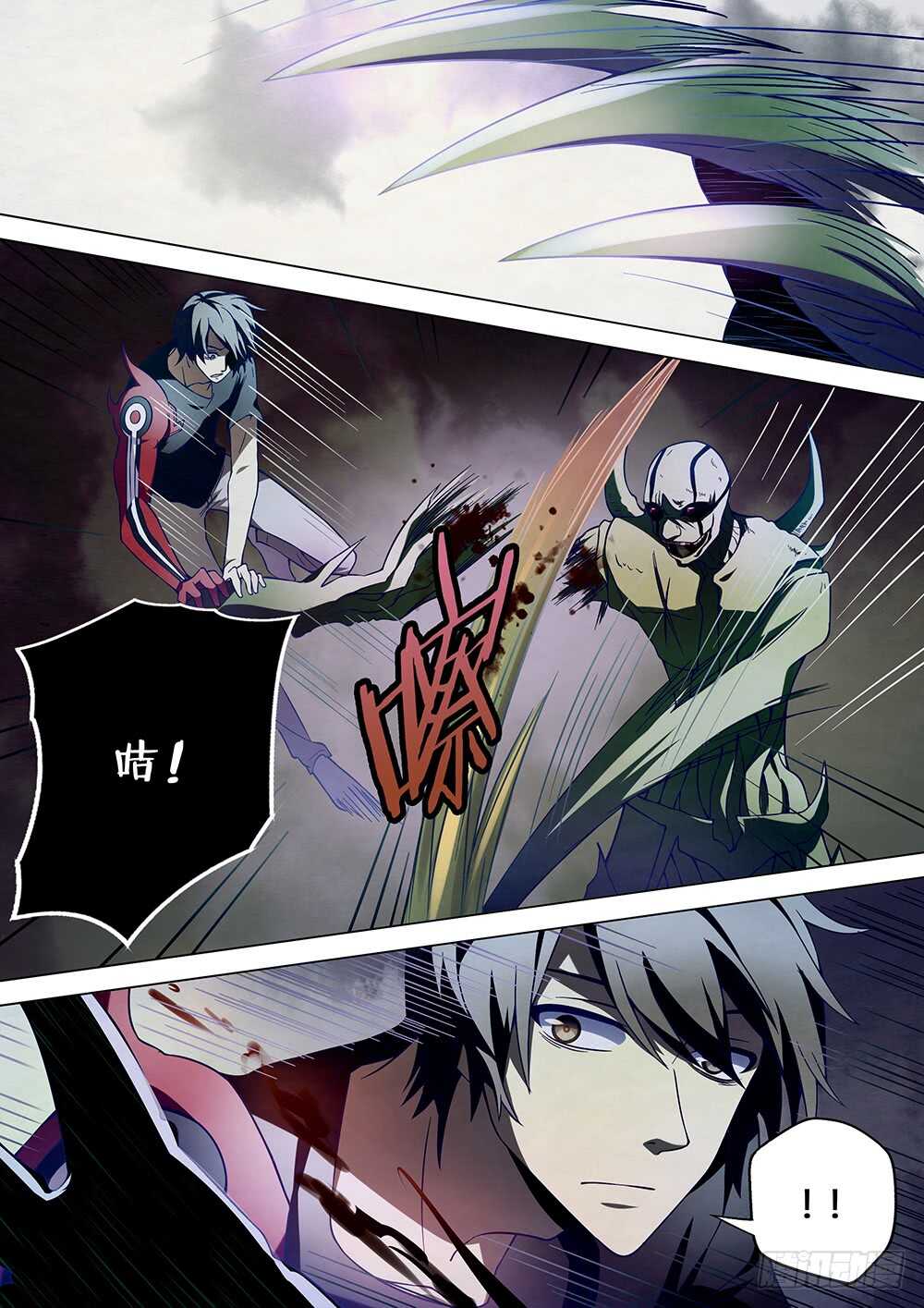 末世凡人韩漫全集-第104话无删减无遮挡章节图片 