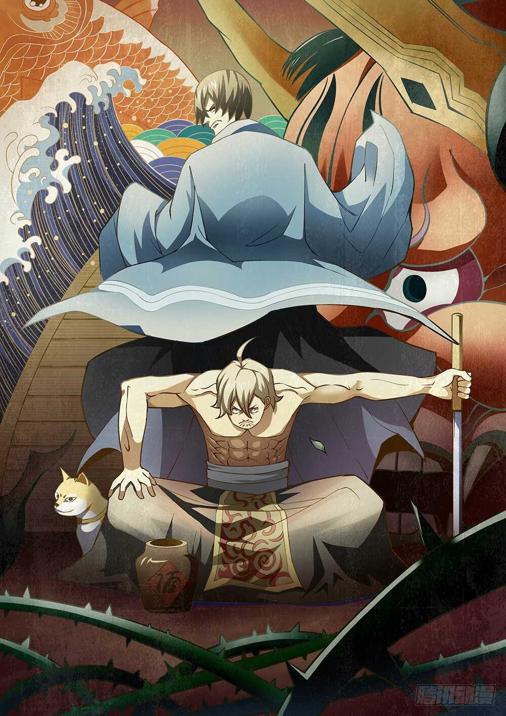 末世凡人韩漫全集-第105话无删减无遮挡章节图片 