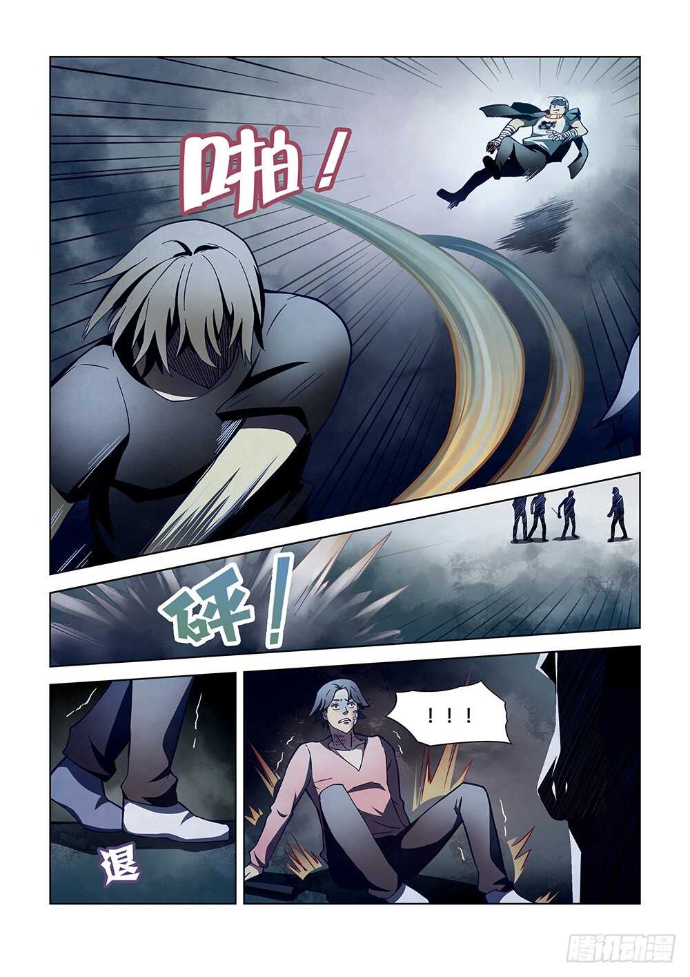 末世凡人韩漫全集-第107话无删减无遮挡章节图片 