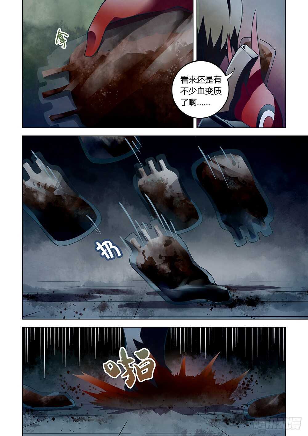 末世凡人韩漫全集-第133话无删减无遮挡章节图片 