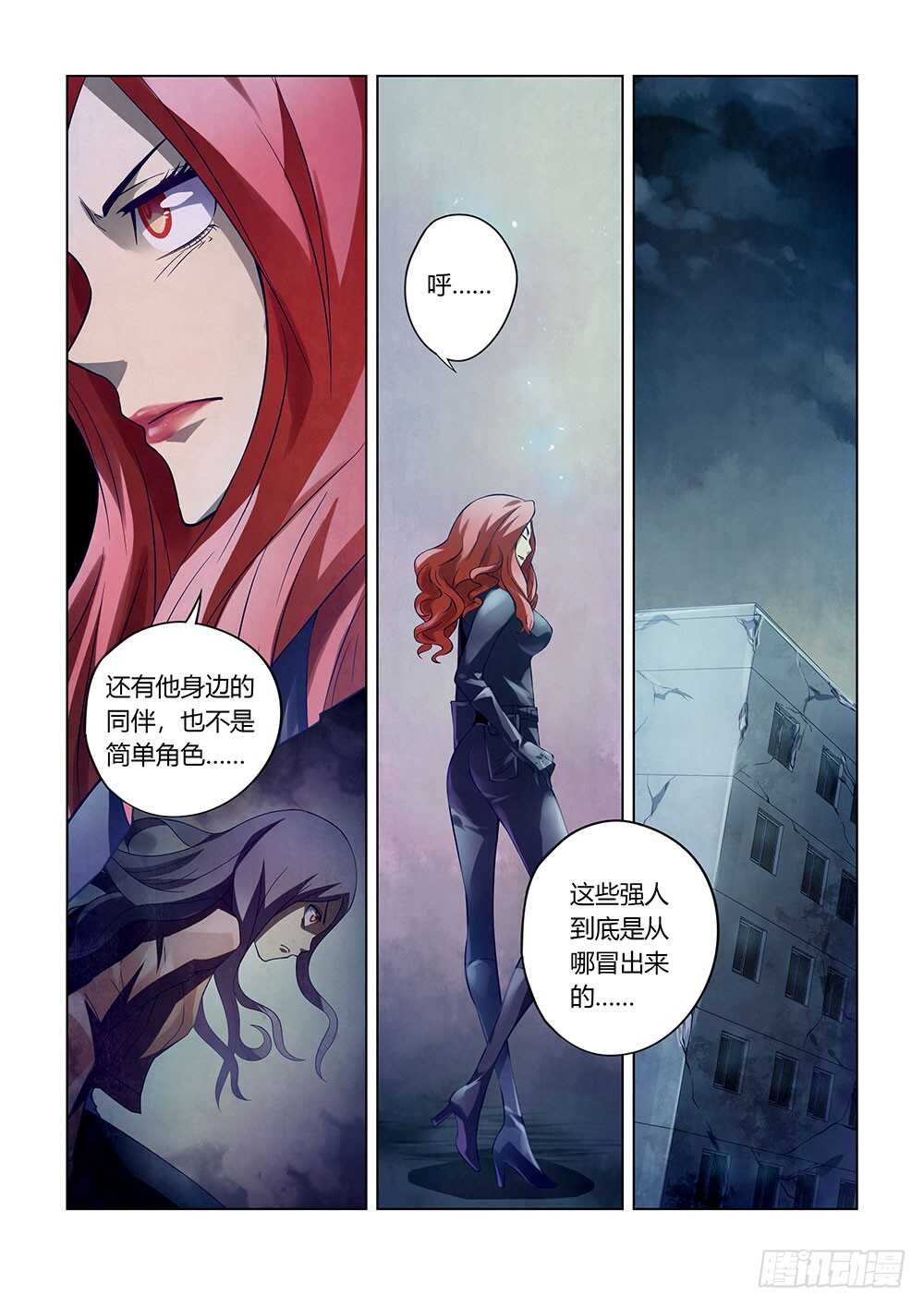末世凡人韩漫全集-第135话无删减无遮挡章节图片 