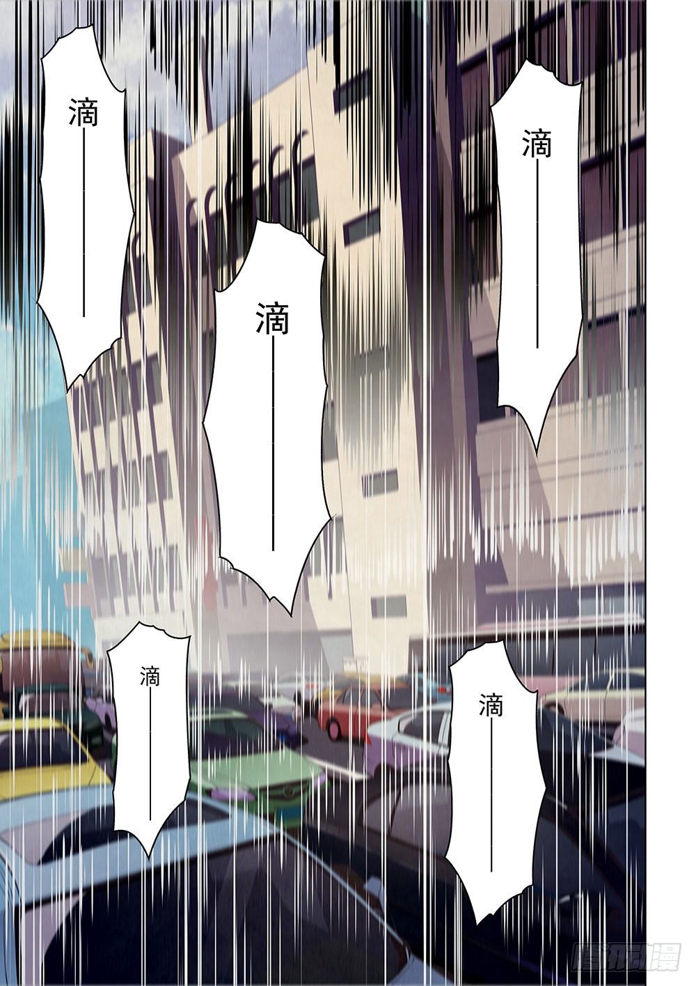 末世凡人韩漫全集-第15话无删减无遮挡章节图片 