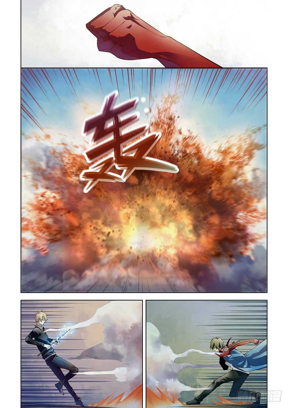 末世凡人韩漫全集-第146话无删减无遮挡章节图片 