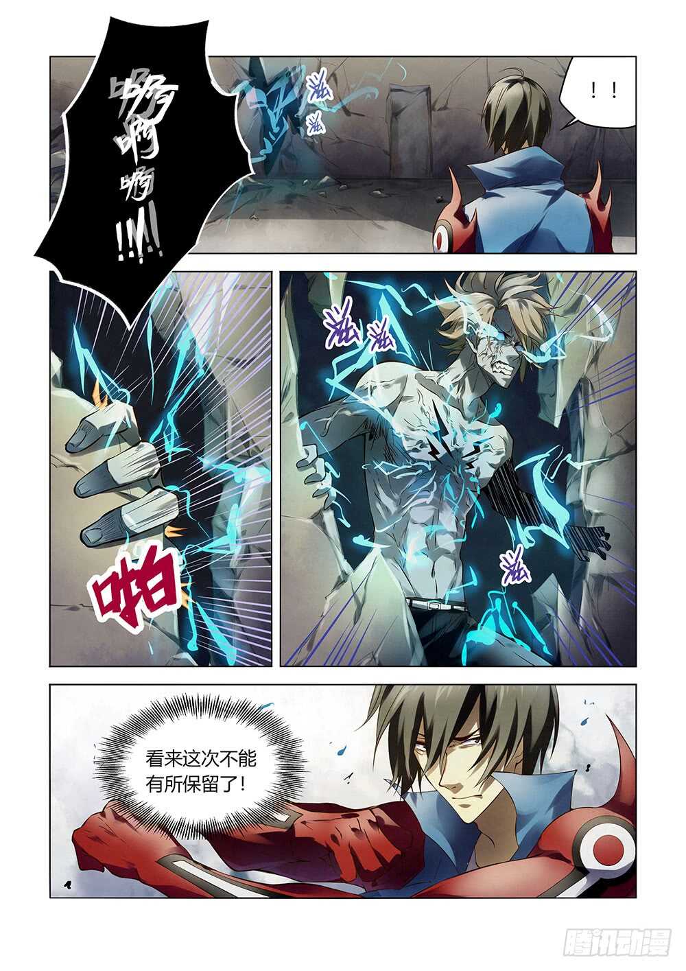 末世凡人韩漫全集-第147话无删减无遮挡章节图片 