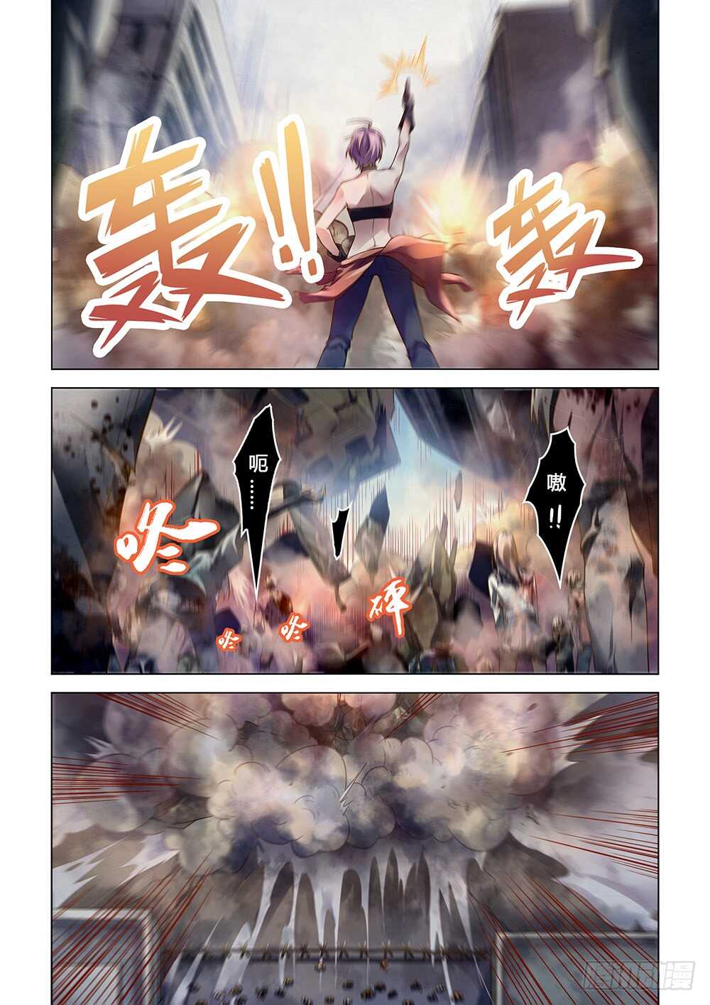 末世凡人韩漫全集-第148话无删减无遮挡章节图片 