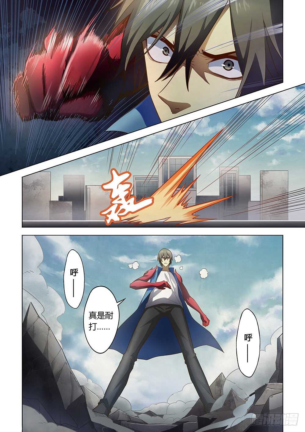 末世凡人韩漫全集-第148话无删减无遮挡章节图片 