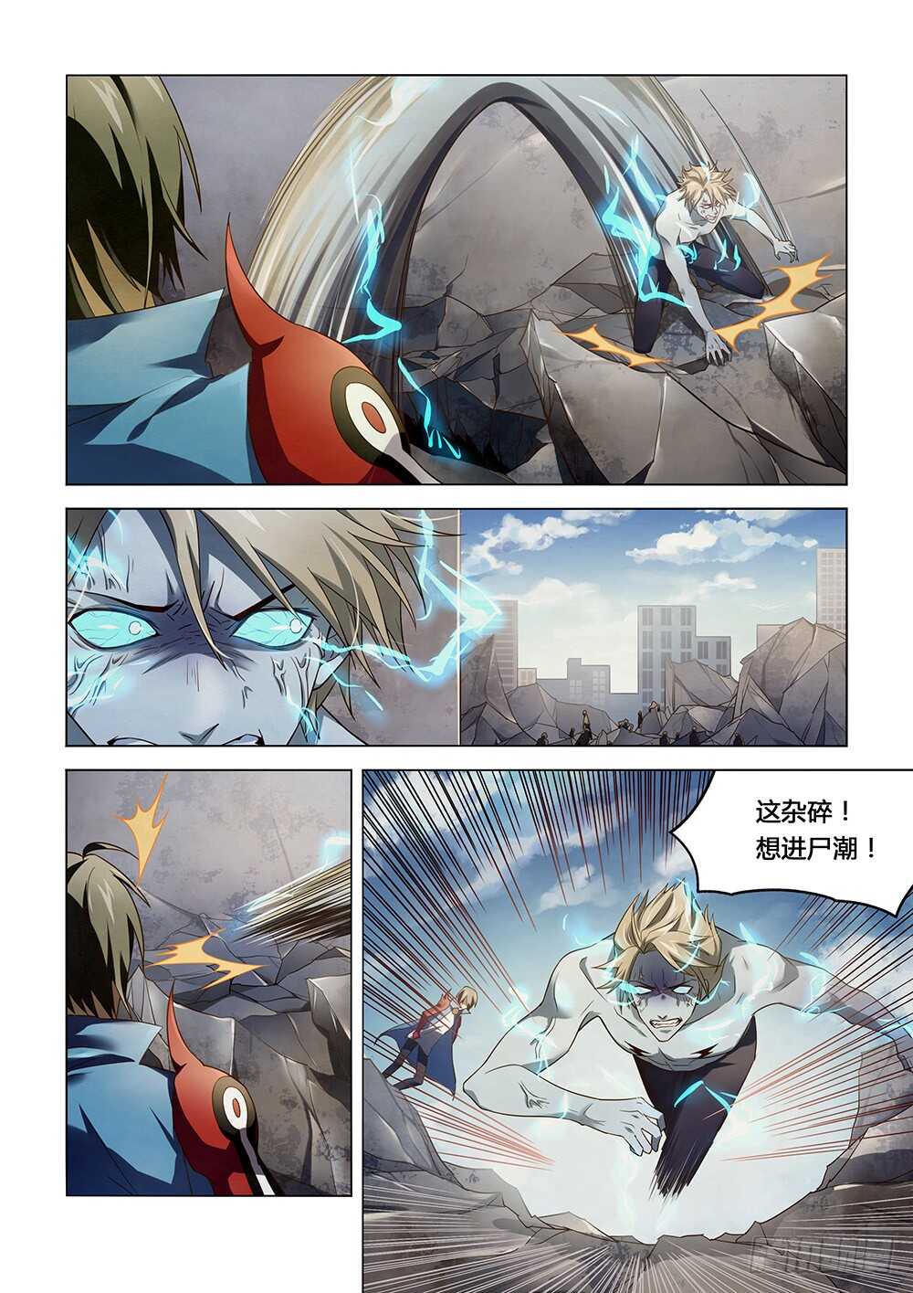 末世凡人韩漫全集-第148话无删减无遮挡章节图片 