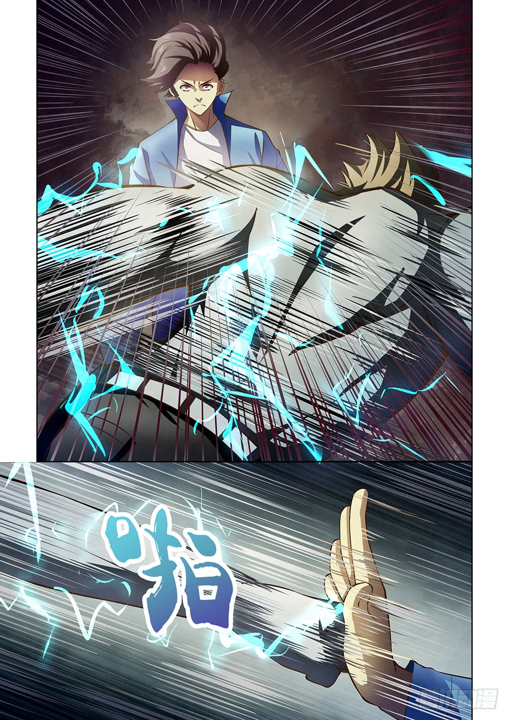 末世凡人韩漫全集-第149话无删减无遮挡章节图片 