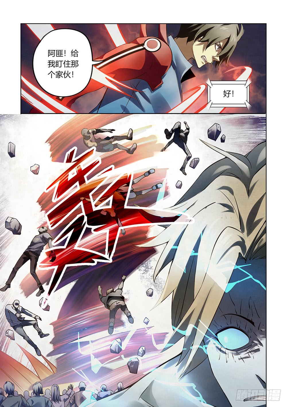 末世凡人韩漫全集-第149话无删减无遮挡章节图片 