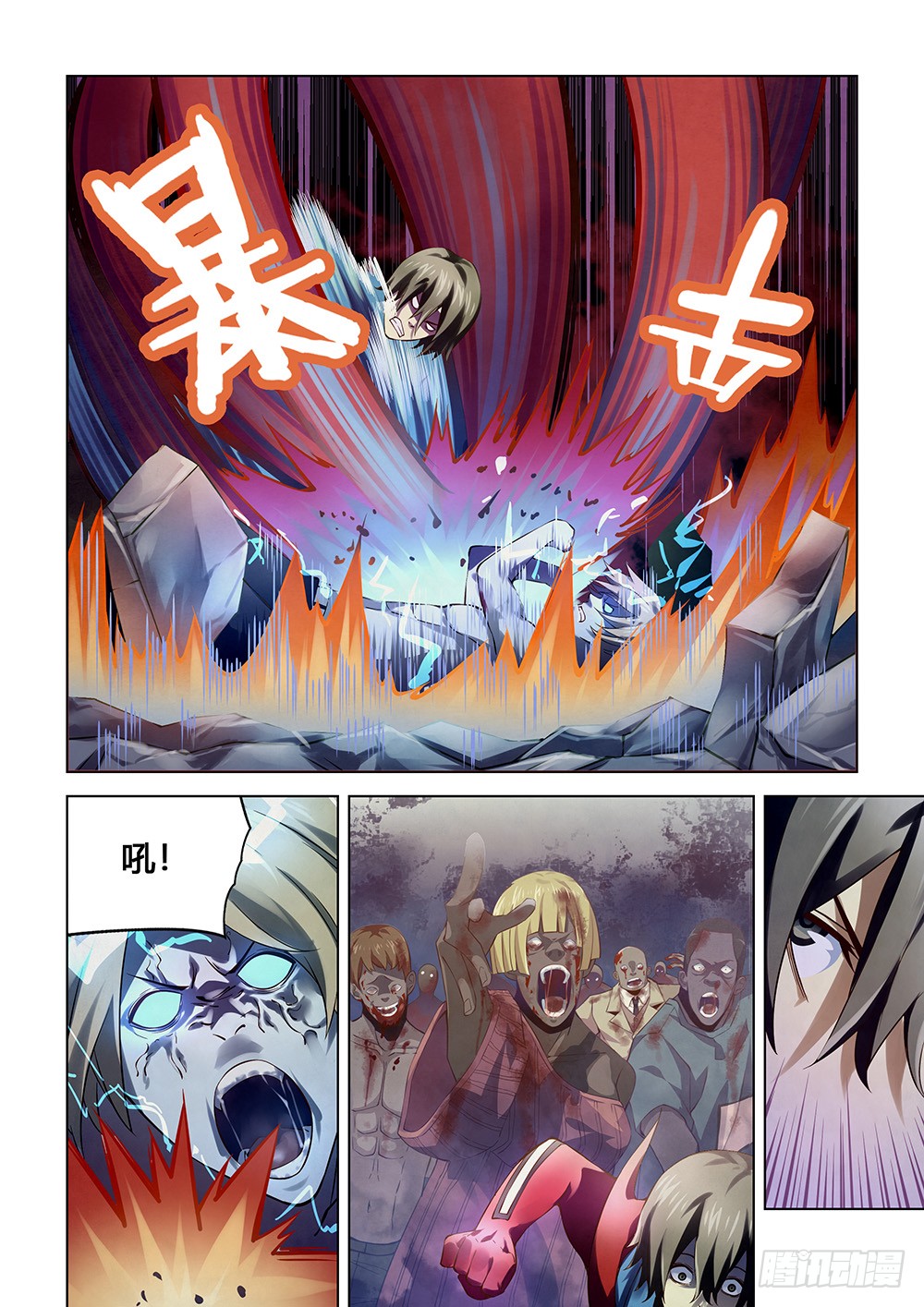 末世凡人韩漫全集-第149话无删减无遮挡章节图片 