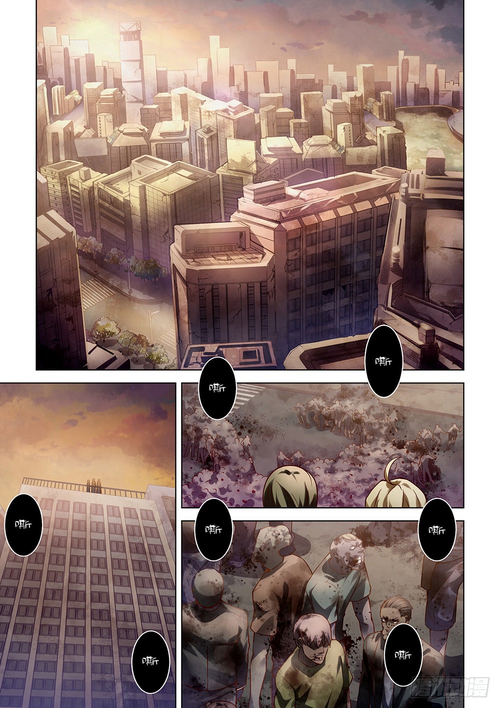 末世凡人韩漫全集-第155话无删减无遮挡章节图片 