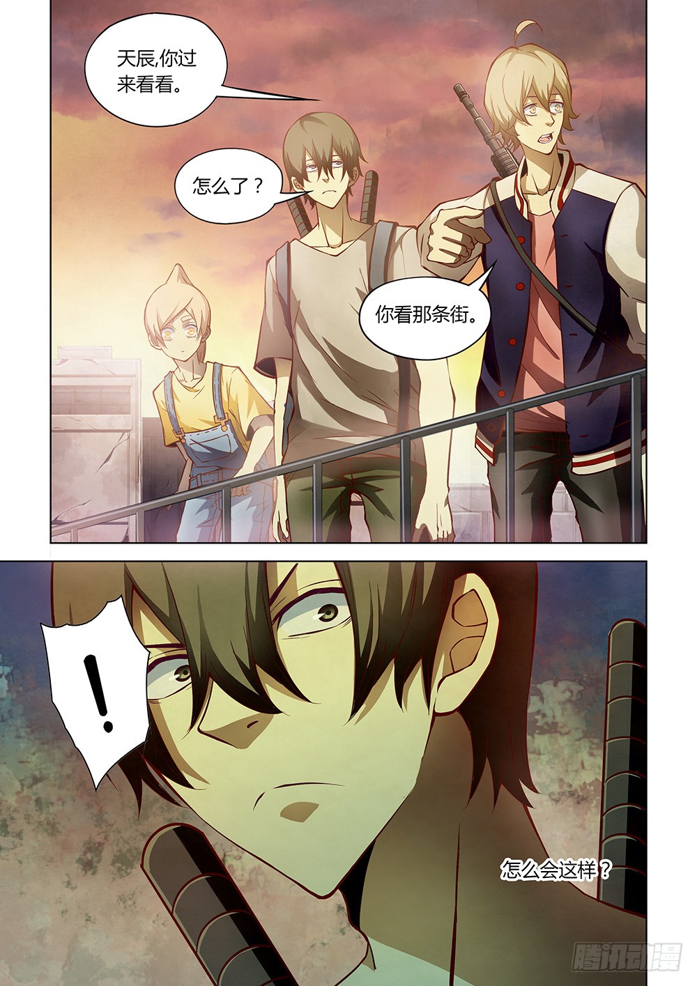 末世凡人韩漫全集-第155话无删减无遮挡章节图片 
