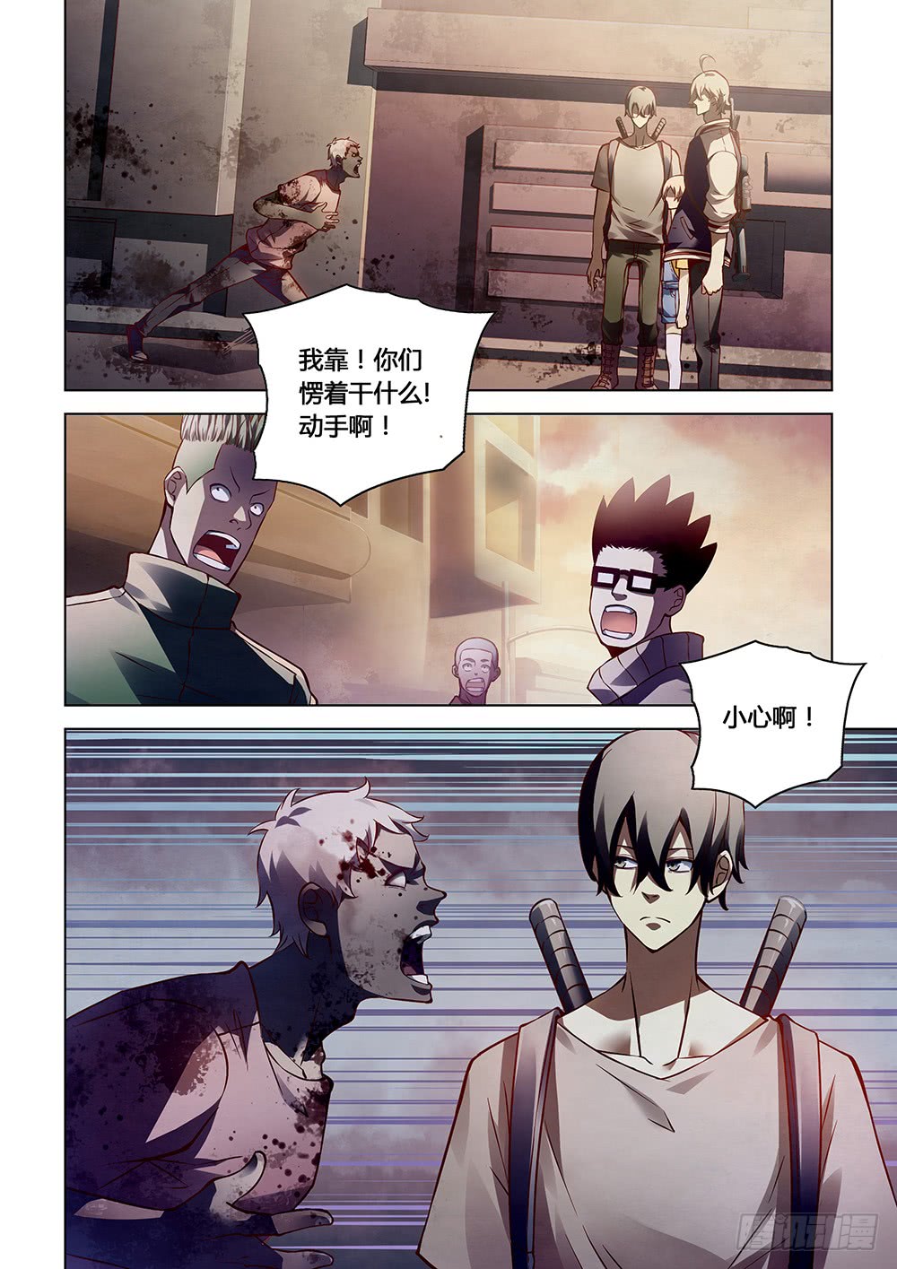 末世凡人韩漫全集-第156话无删减无遮挡章节图片 