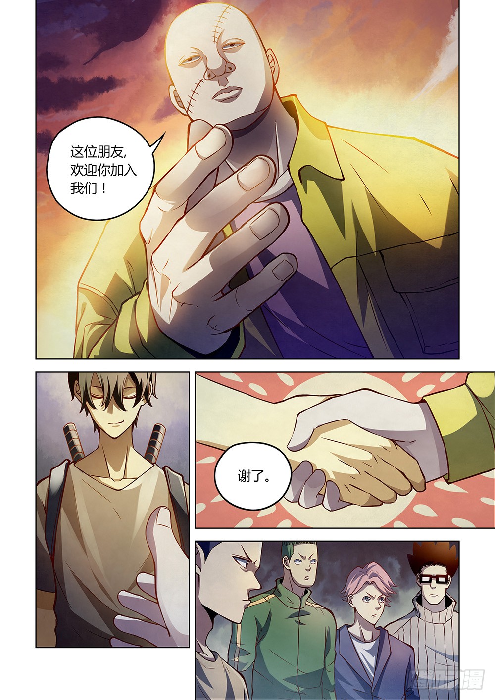末世凡人韩漫全集-第156话无删减无遮挡章节图片 
