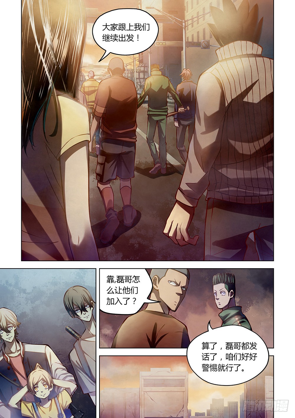 末世凡人韩漫全集-第156话无删减无遮挡章节图片 