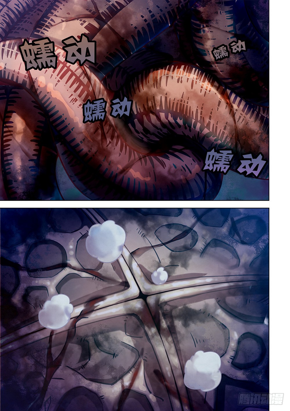 末世凡人韩漫全集-第157话无删减无遮挡章节图片 