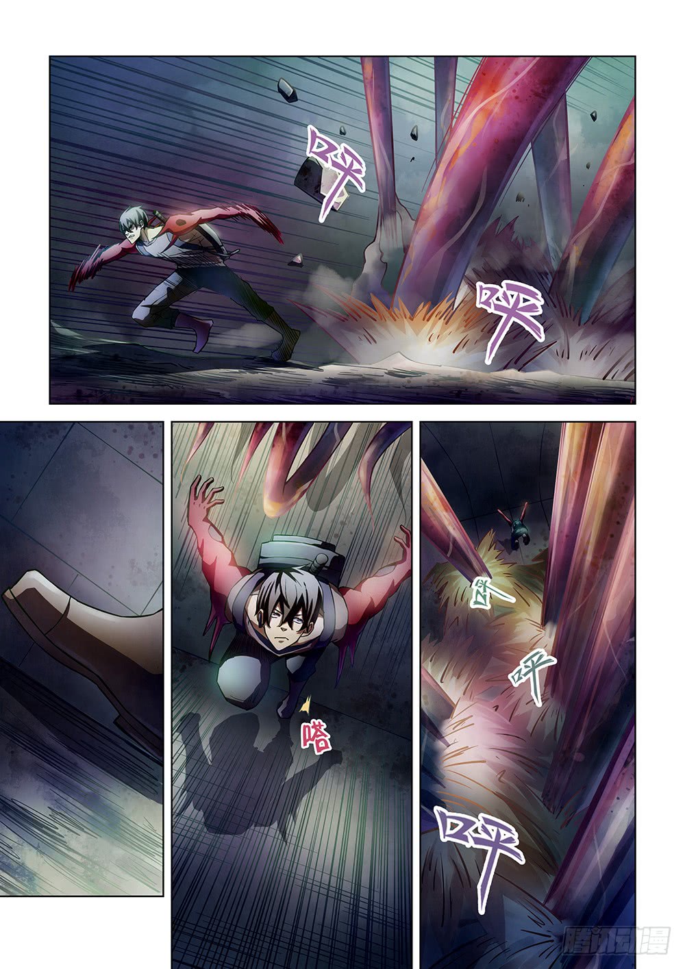 末世凡人韩漫全集-第160话无删减无遮挡章节图片 