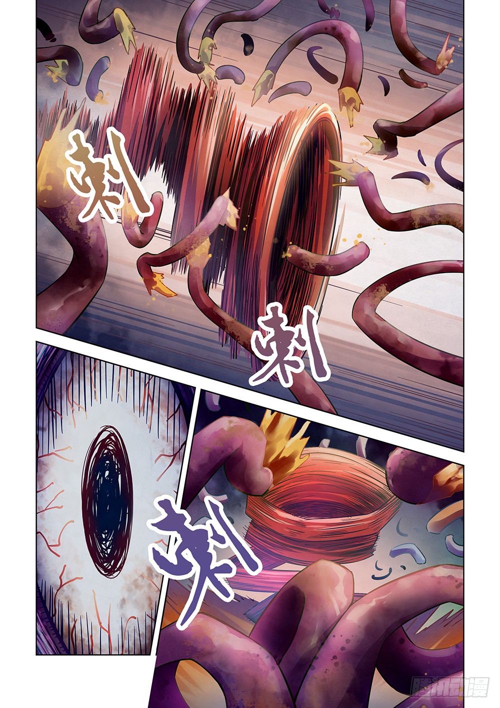 末世凡人韩漫全集-第160话无删减无遮挡章节图片 