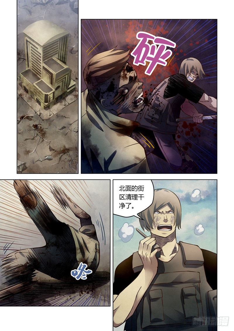 末世凡人韩漫全集-第163话无删减无遮挡章节图片 