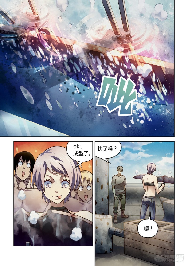 末世凡人韩漫全集-第164话无删减无遮挡章节图片 