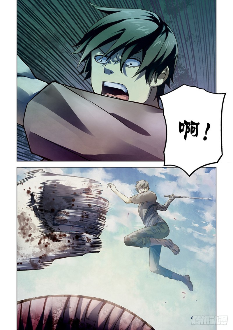 末世凡人韩漫全集-第167话无删减无遮挡章节图片 