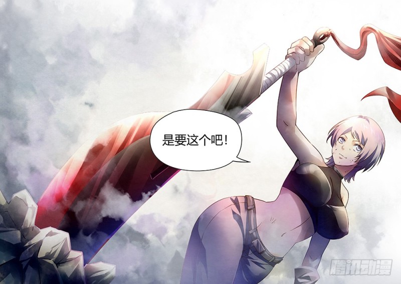 末世凡人韩漫全集-第167话无删减无遮挡章节图片 