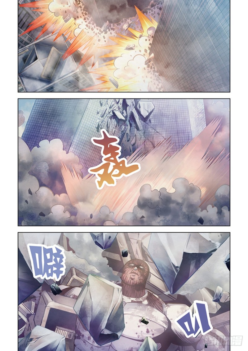 末世凡人韩漫全集-第167话无删减无遮挡章节图片 