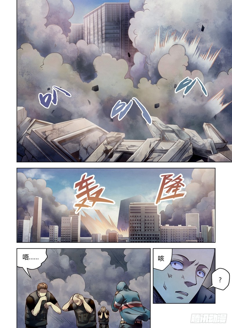 末世凡人韩漫全集-第167话无删减无遮挡章节图片 