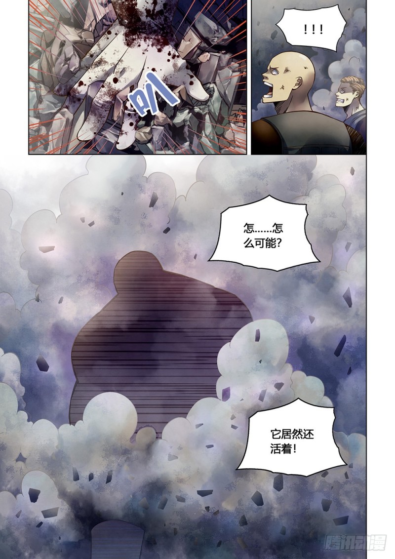 末世凡人韩漫全集-第167话无删减无遮挡章节图片 