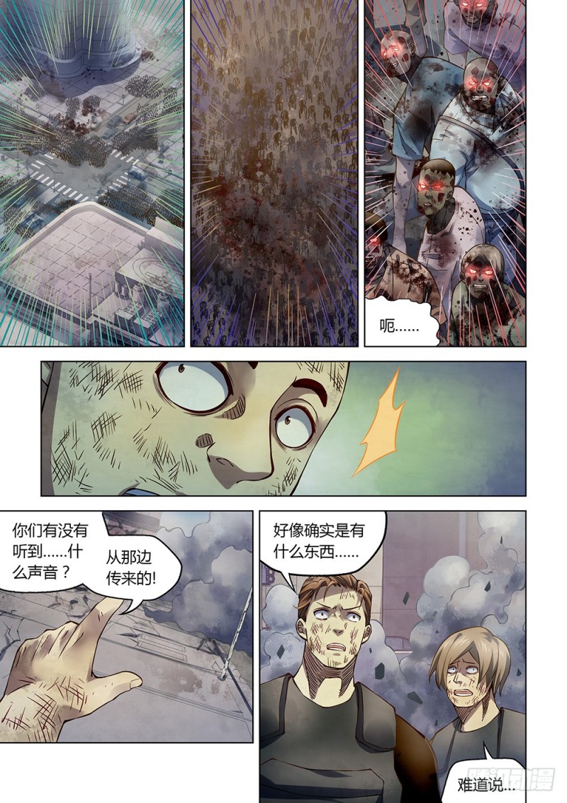 末世凡人韩漫全集-第169话无删减无遮挡章节图片 