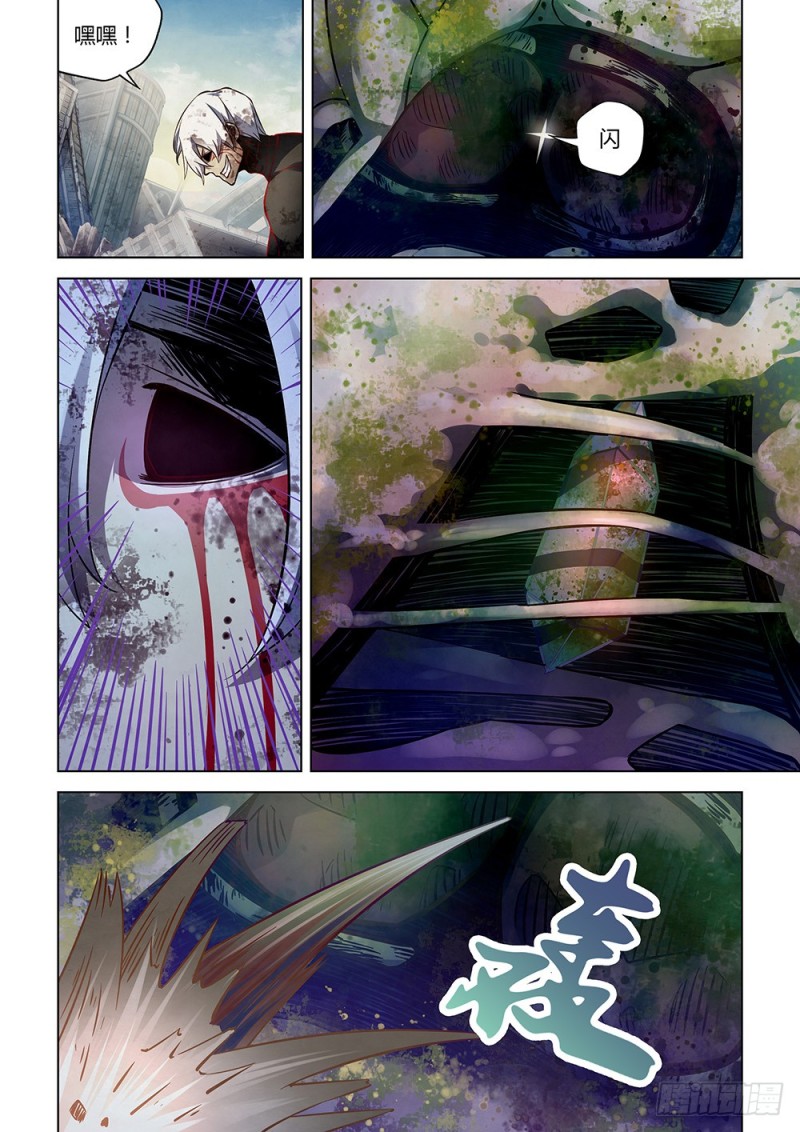 末世凡人韩漫全集-第170话无删减无遮挡章节图片 
