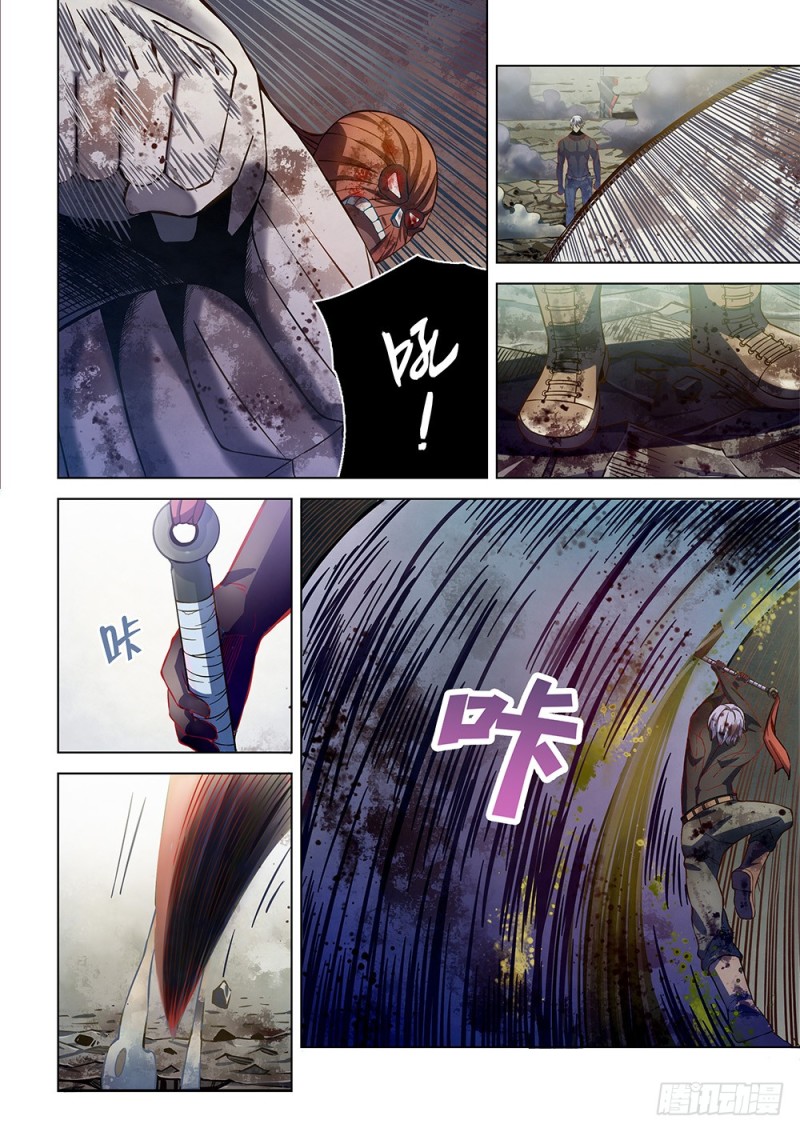 末世凡人韩漫全集-第170话无删减无遮挡章节图片 