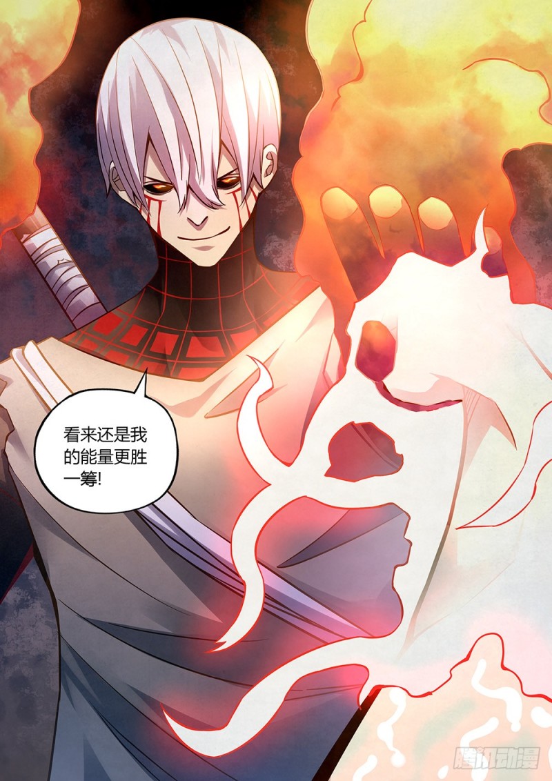 末世凡人韩漫全集-第179话无删减无遮挡章节图片 