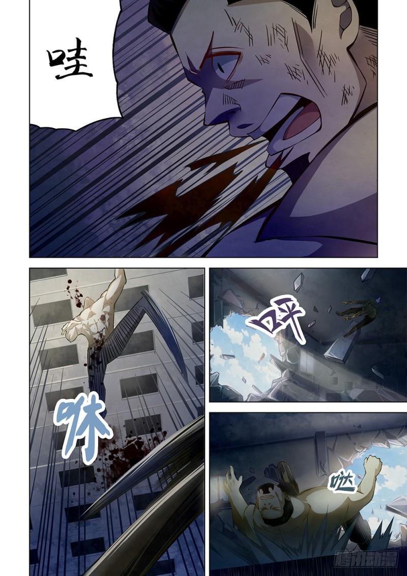 末世凡人韩漫全集-第179话无删减无遮挡章节图片 