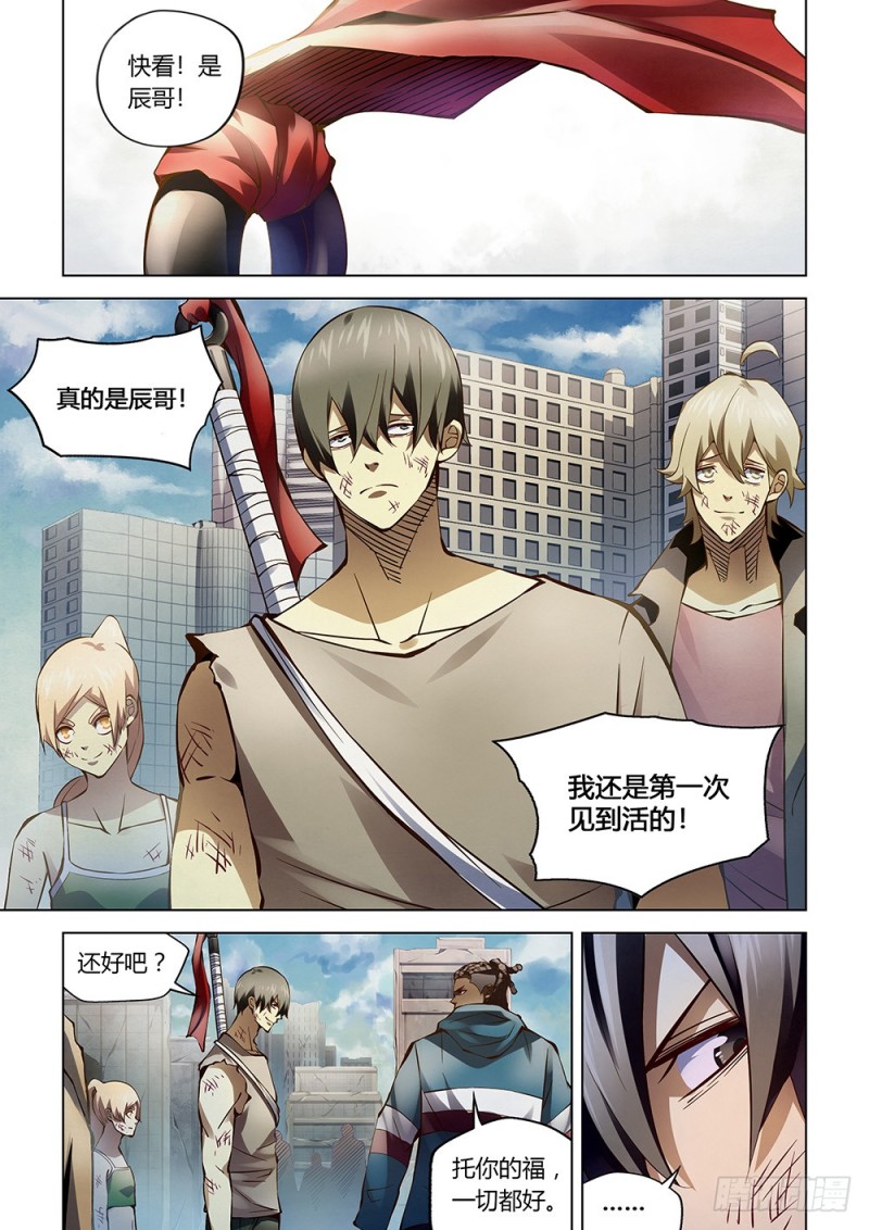 末世凡人韩漫全集-第181话无删减无遮挡章节图片 
