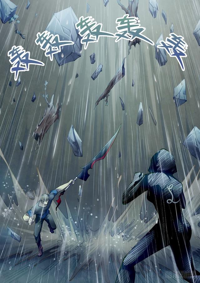 末世凡人韩漫全集-第184话无删减无遮挡章节图片 
