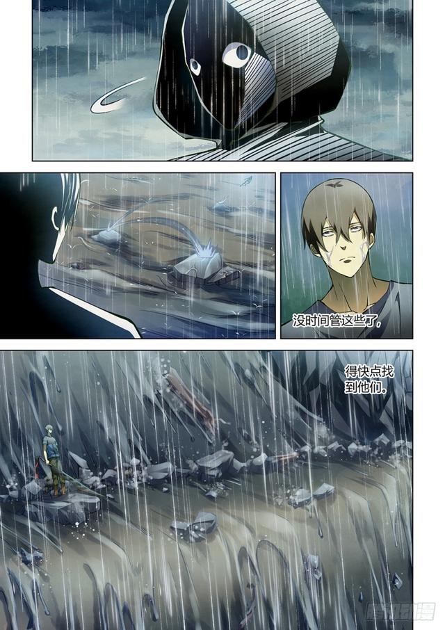 末世凡人韩漫全集-第184话无删减无遮挡章节图片 
