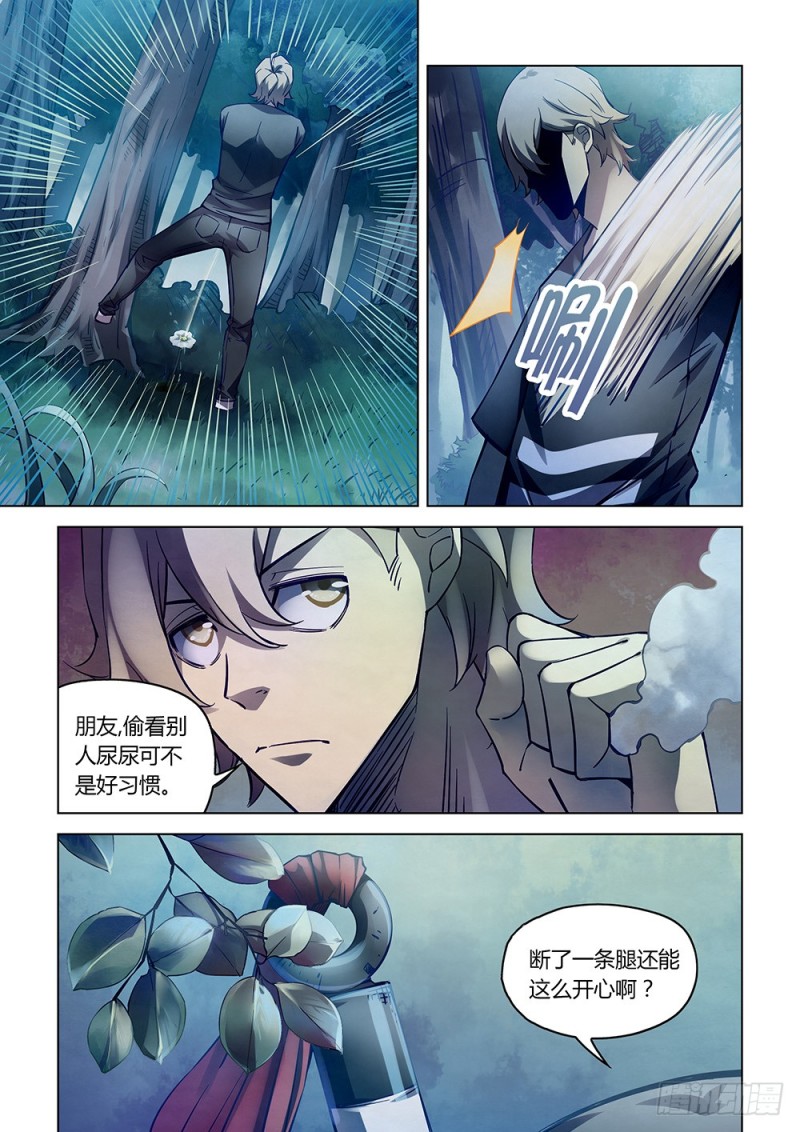 末世凡人韩漫全集-第187话无删减无遮挡章节图片 