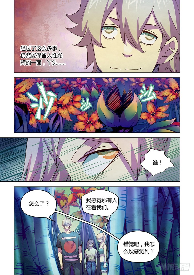 末世凡人韩漫全集-第193话无删减无遮挡章节图片 