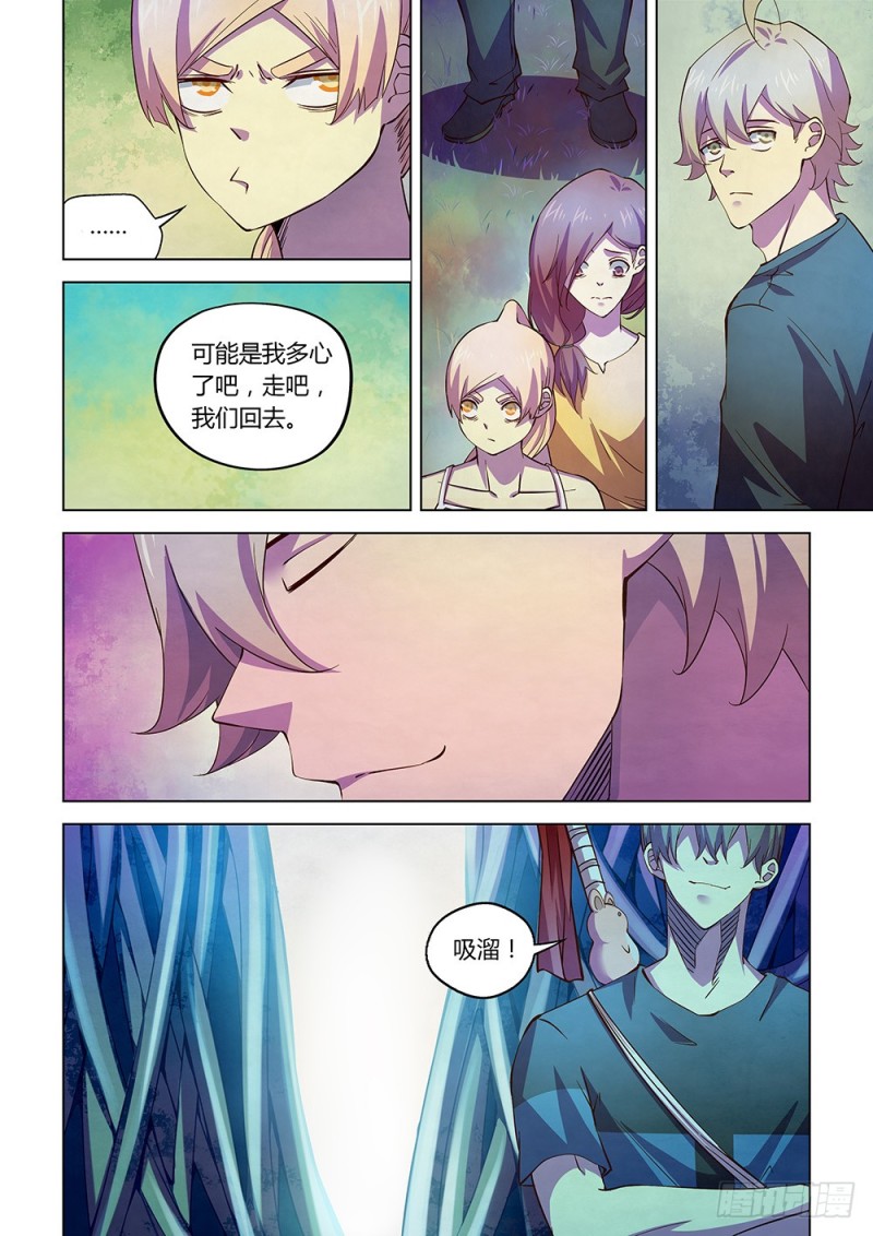 末世凡人韩漫全集-第193话无删减无遮挡章节图片 