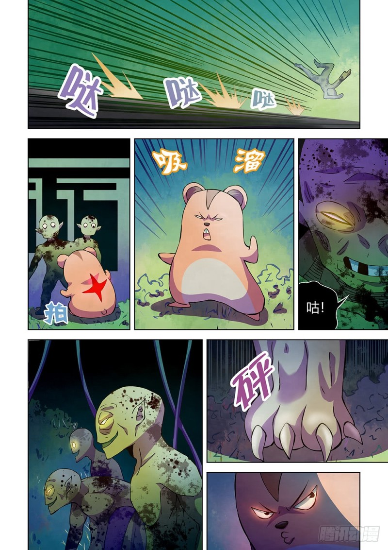 末世凡人韩漫全集-第199话无删减无遮挡章节图片 