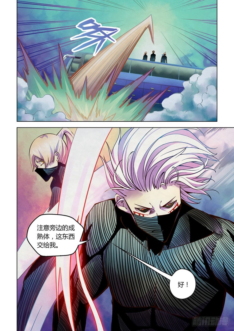 末世凡人韩漫全集-第200话无删减无遮挡章节图片 