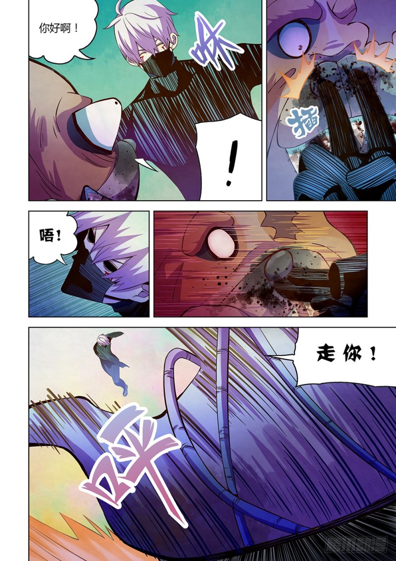 末世凡人韩漫全集-第200话无删减无遮挡章节图片 