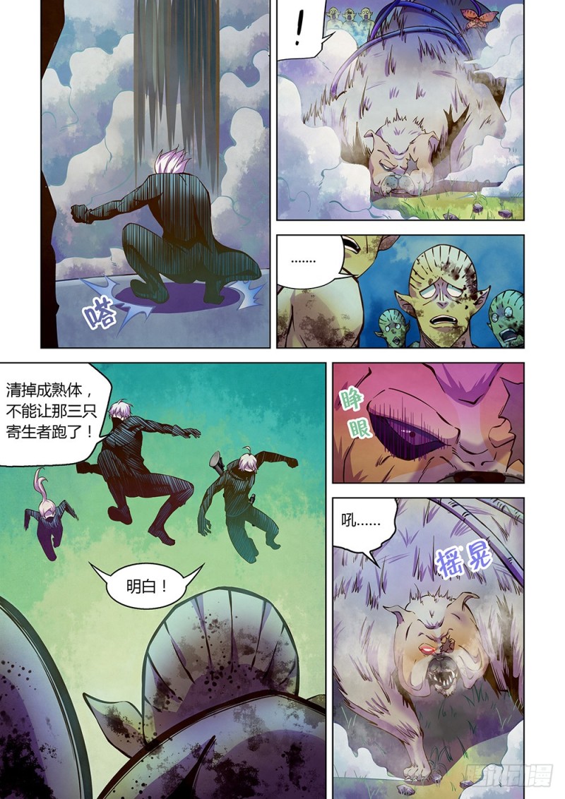 末世凡人韩漫全集-第200话无删减无遮挡章节图片 
