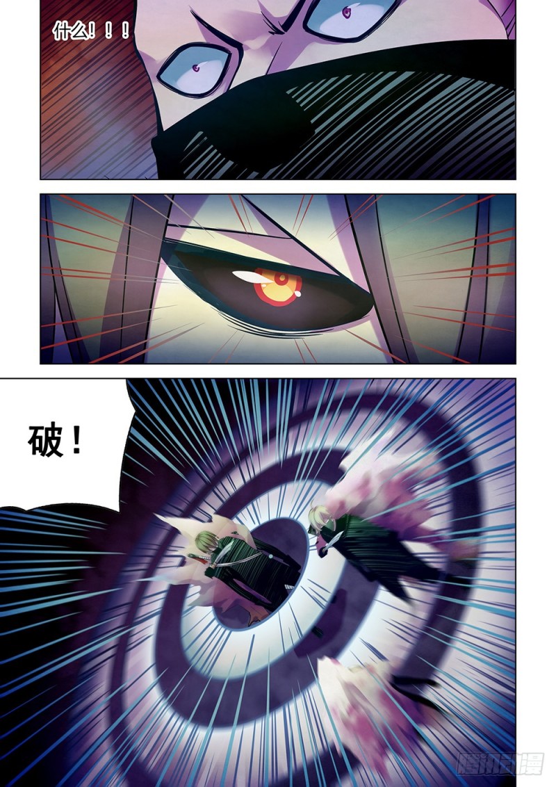 末世凡人韩漫全集-第205话无删减无遮挡章节图片 