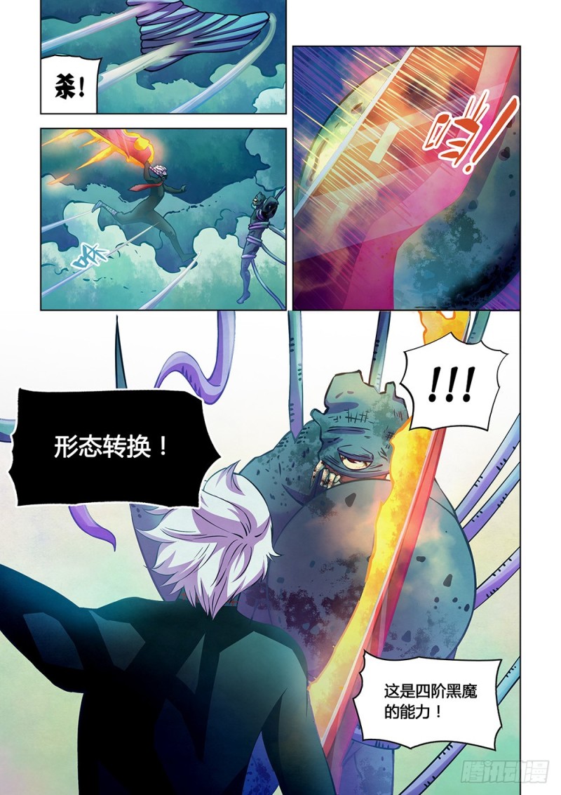 末世凡人韩漫全集-第212话无删减无遮挡章节图片 
