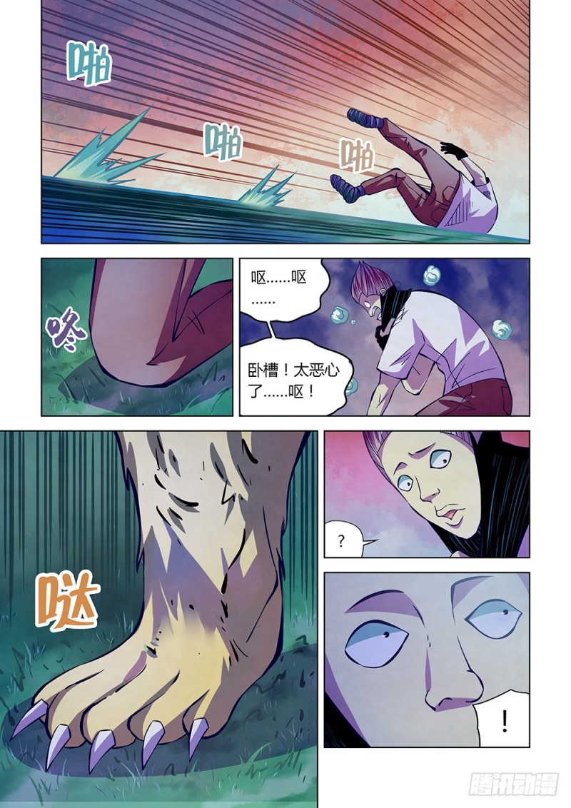 末世凡人韩漫全集-第213话无删减无遮挡章节图片 